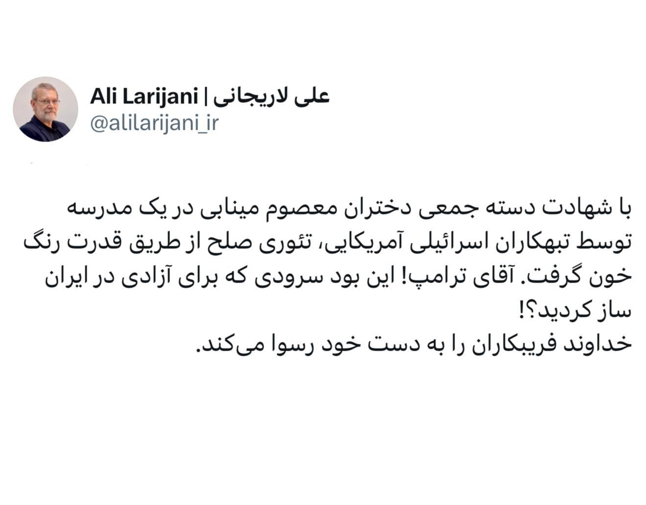 روز ششم جنگ/ آخرین اخبار مقاومت ملی ایرانیان در برابر تجاوز آمریکایی صهیونی/سپاه: حملات به دشمن، شدیدتر و گسترده&zwnj;تر می&zwnj;شود/ بروزرسانی می شود