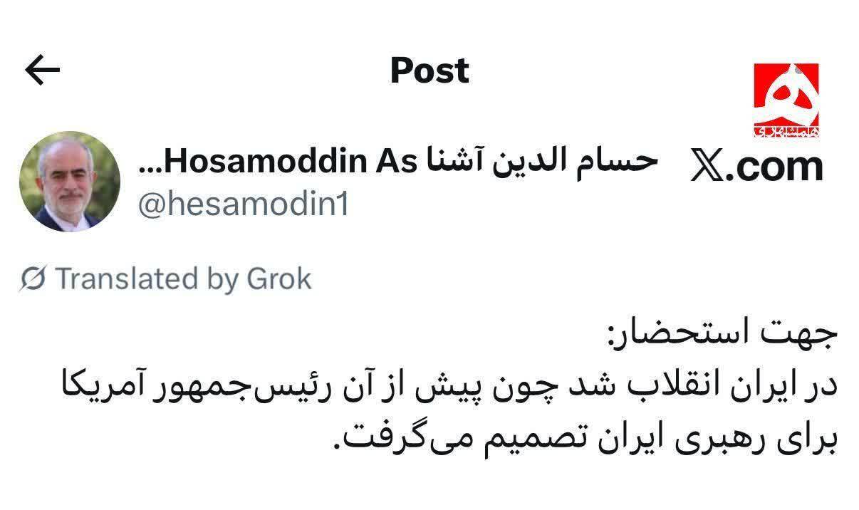 روز هفتم جنگ/ آخرین اخبار مقاومت ملی ایرانیان در برابر تجاوز آمریکایی صهیونی/ موج بیست&zwnj;ویکم وعده صادق ۴ آغاز شد