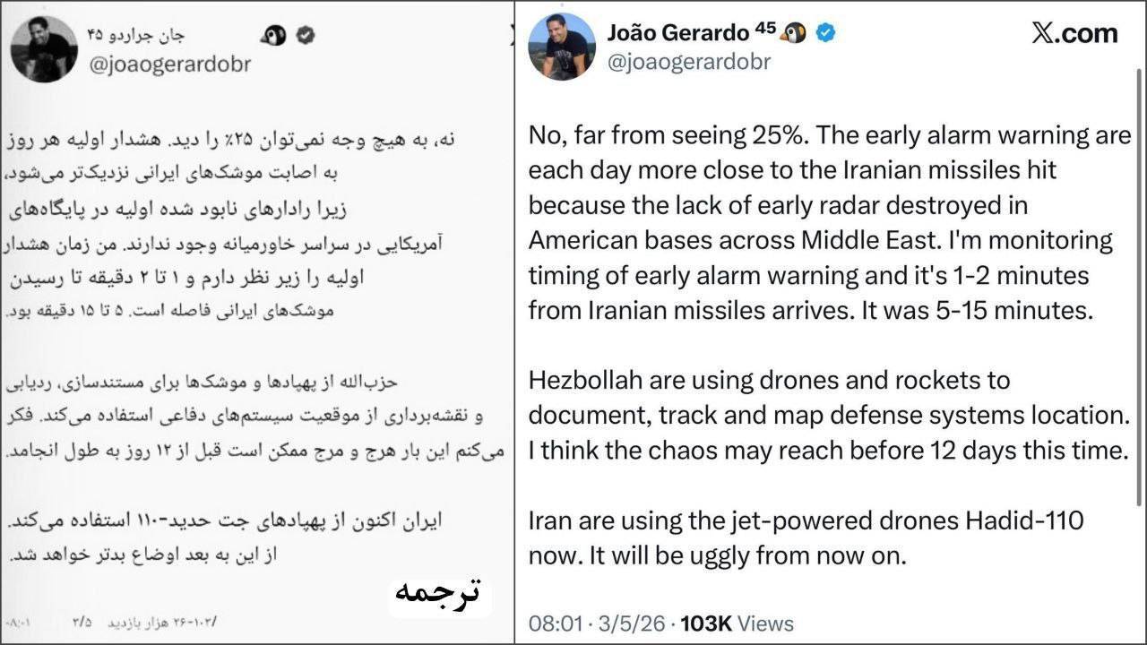 روز هفتم جنگ/ آخرین اخبار مقاومت ملی ایرانیان در برابر تجاوز آمریکایی صهیونی/ موج بیست&zwnj;ویکم وعده صادق ۴ با شلیک موشک&zwnj;های خیبر