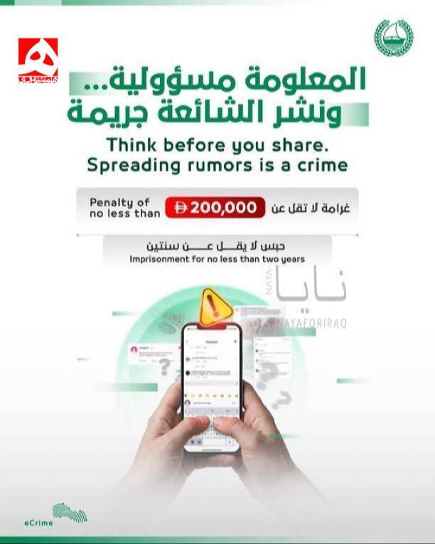 روز هفتم جنگ/ آخرین اخبار مقاومت ملی ایرانیان در برابر تجاوز آمریکایی صهیونی/ موج بیست&zwnj;ویکم وعده صادق ۴ با شلیک موشک&zwnj;های خیبر