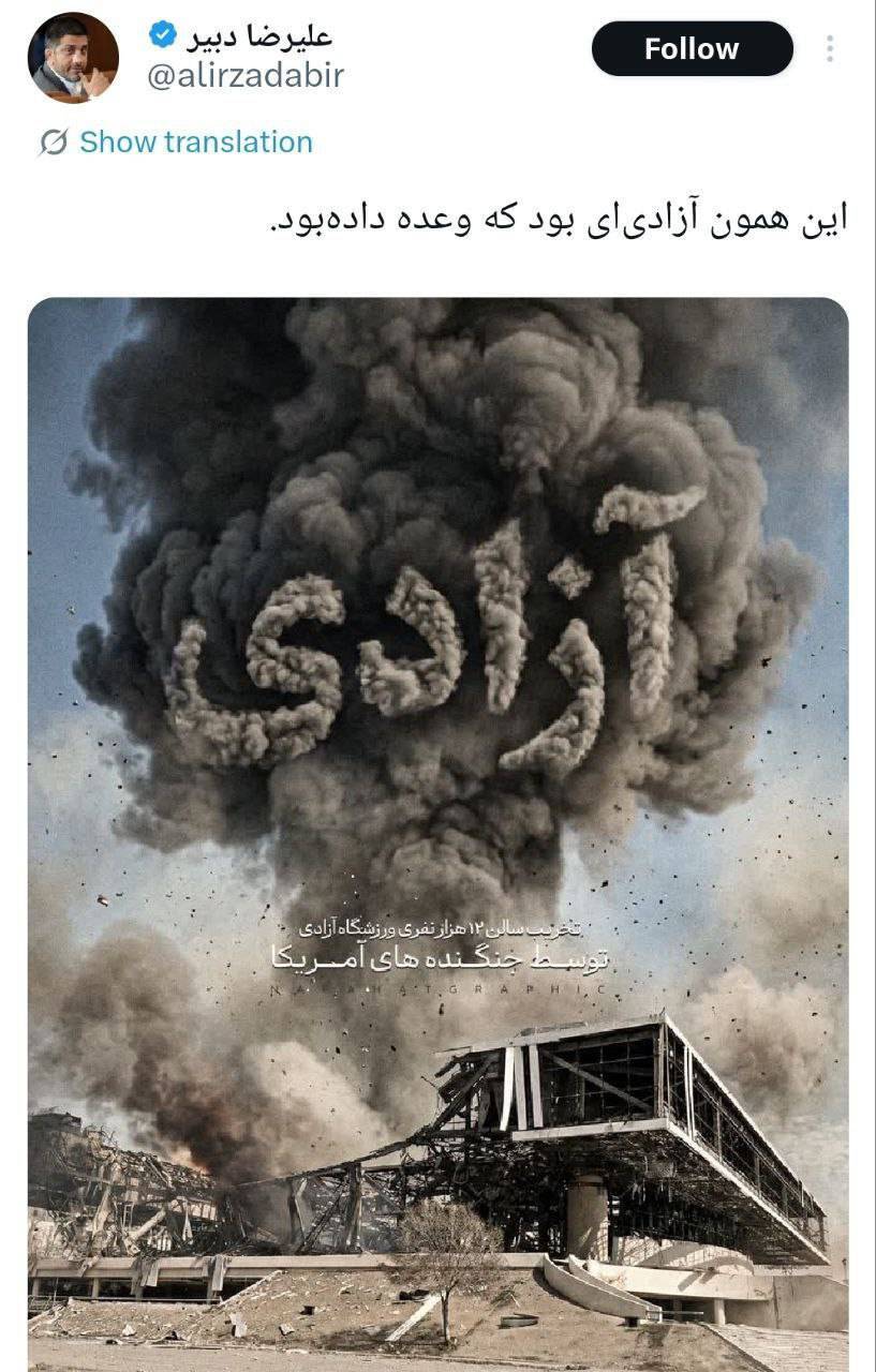 روز هفتم جنگ/ آخرین اخبار مقاومت ملی ایرانیان در برابر تجاوز آمریکایی صهیونی/ موج بیست&zwnj;ویکم وعده صادق ۴ با شلیک موشک&zwnj;های خیبر