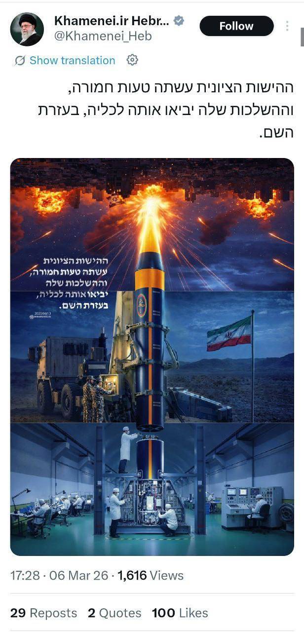 روز هفتم جنگ/ آخرین اخبار مقاومت ملی ایرانیان در برابر تجاوز آمریکایی صهیونی/ موج بیست&zwnj;ویکم وعده صادق ۴ با شلیک موشک&zwnj;های خیبر