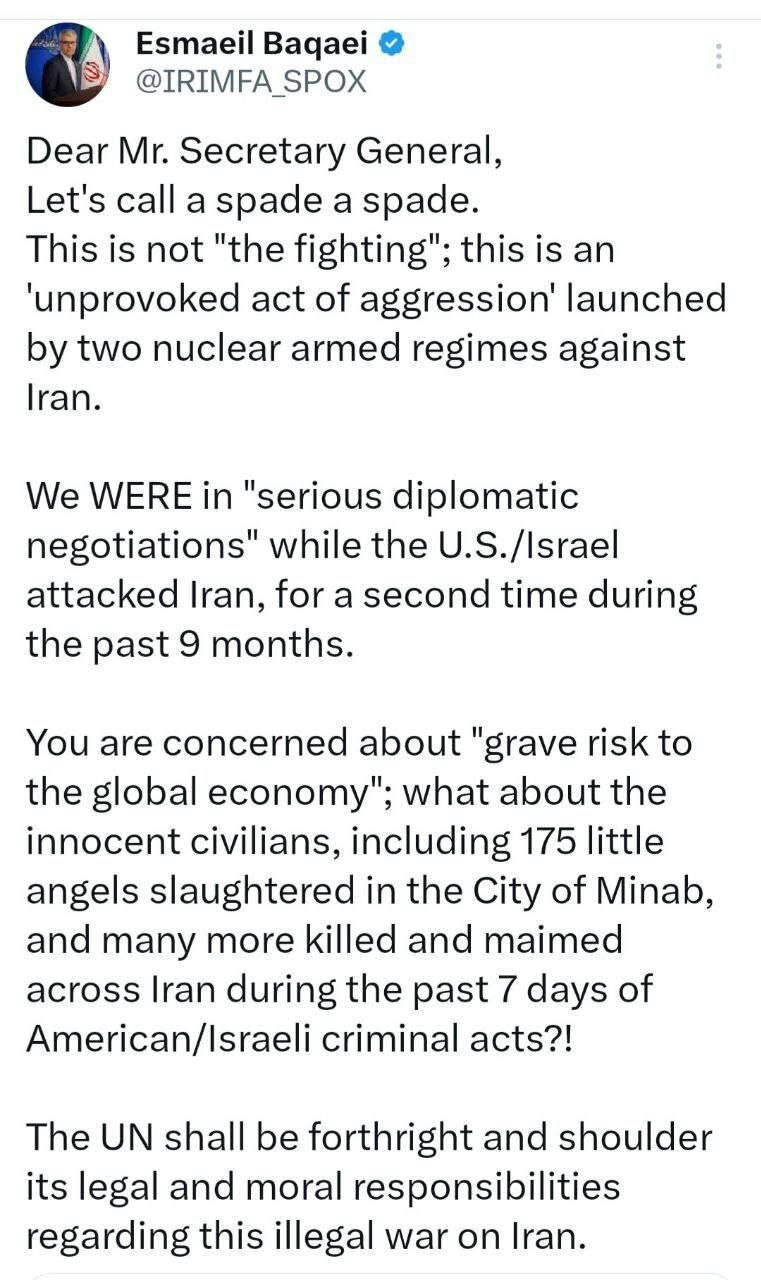 روز هشتم/ آخرین اخبار مقاومت ملی ایرانیان در برابر تجاوز آمریکایی صهیونی/ موج بیست و سوم وعده صادق ۴/بروزرسانی می شود