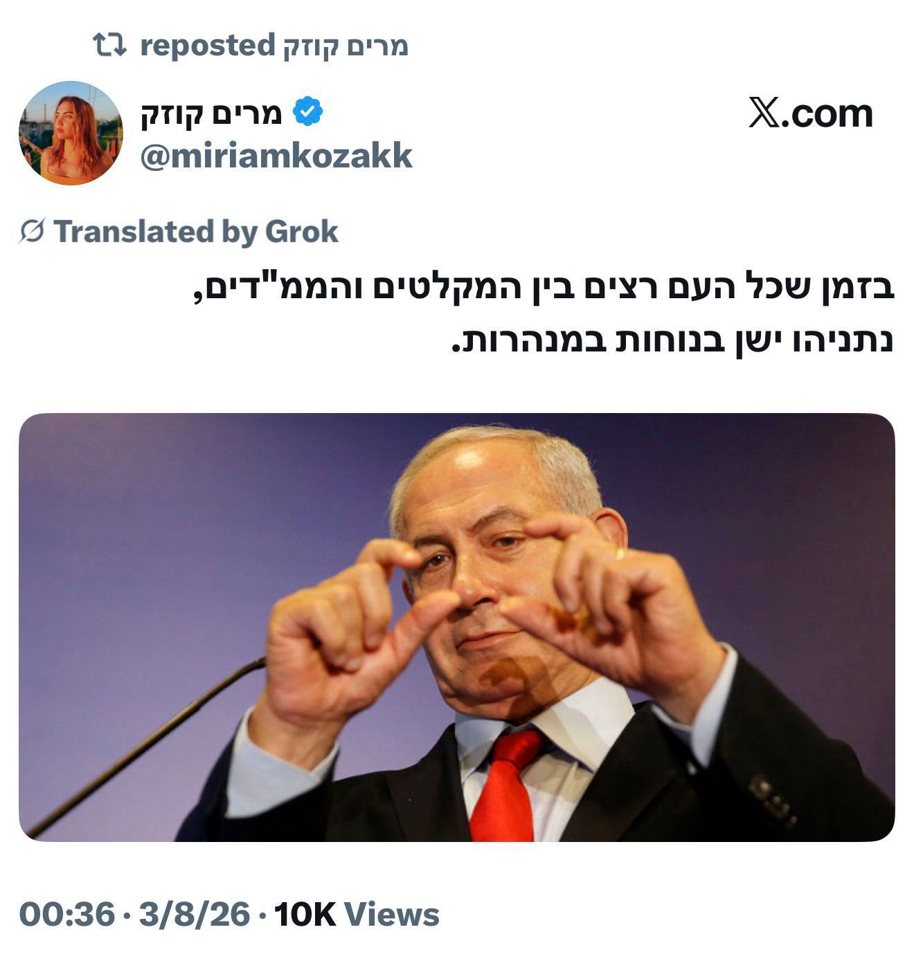 روز نهم / حمله به آمریکایی ها در تایتانیک / لاریجانی: شنیده ام تعدادی آمریکایی اسیر شده اند / به روزرسانی می شود