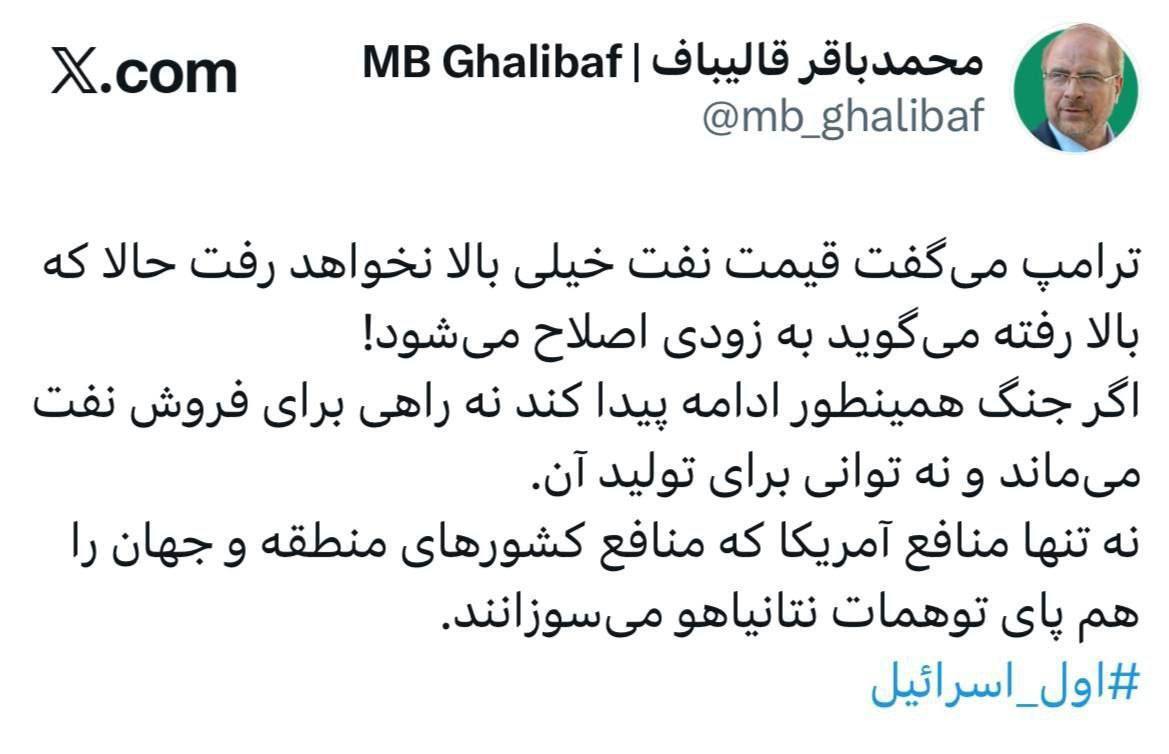 روز نهم / حمله به آمریکایی ها در تایتانیک / لاریجانی: شنیده ام تعدادی آمریکایی اسیر شده اند / به روزرسانی می شود