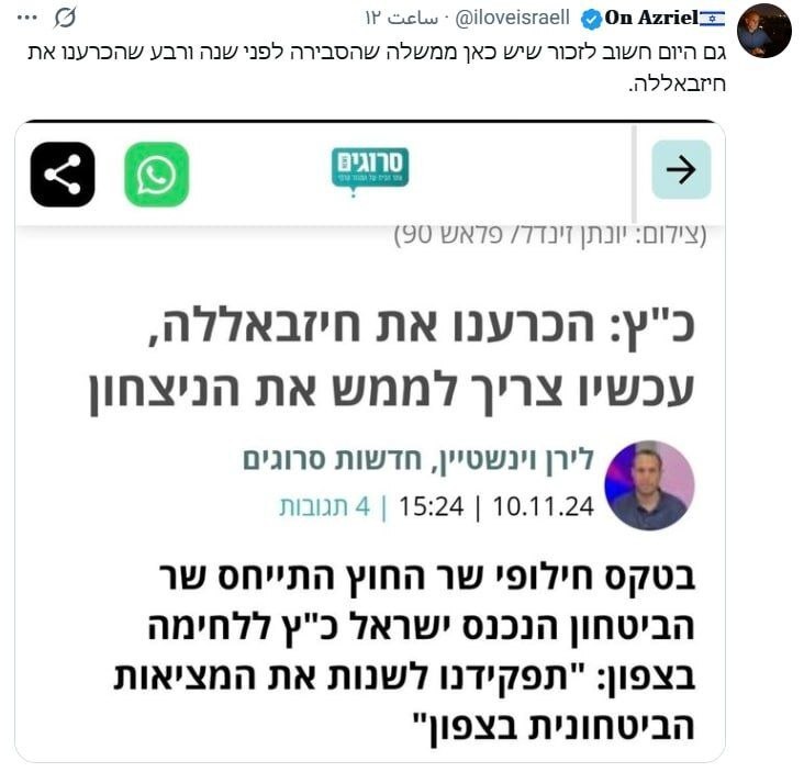 روز نهم / حمله به آمریکایی ها در تایتانیک / لاریجانی: شنیده ام تعدادی آمریکایی اسیر شده اند / به روزرسانی می شود