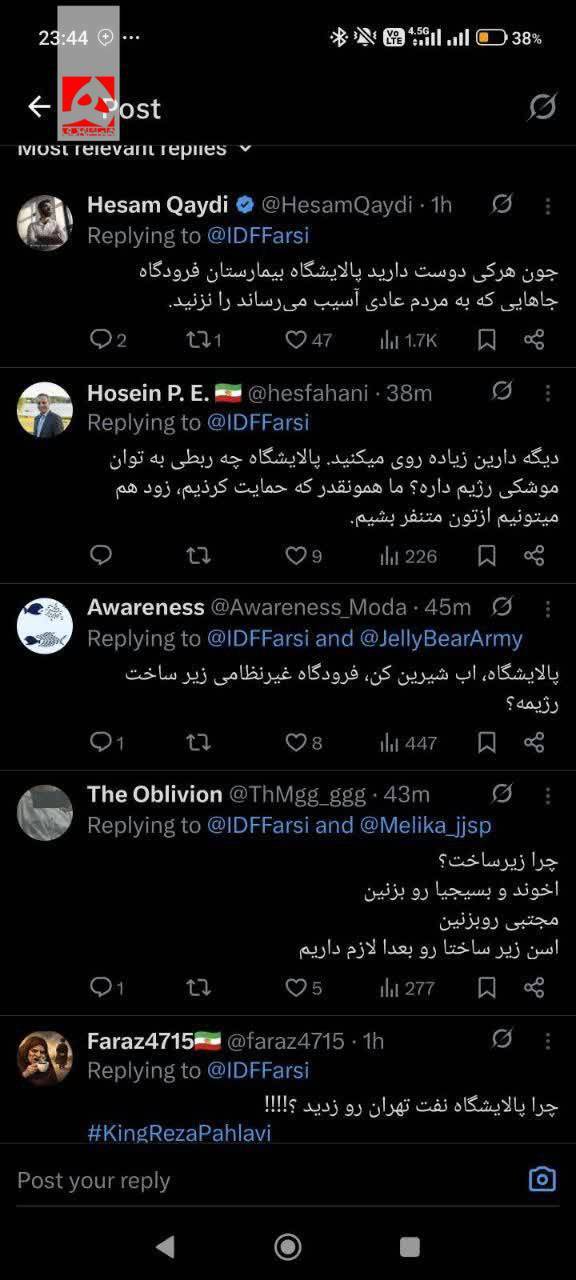 روز نهم / شاهکار موشک های ایران در سرزمین های اشغالی/ به روزرسانی می شود