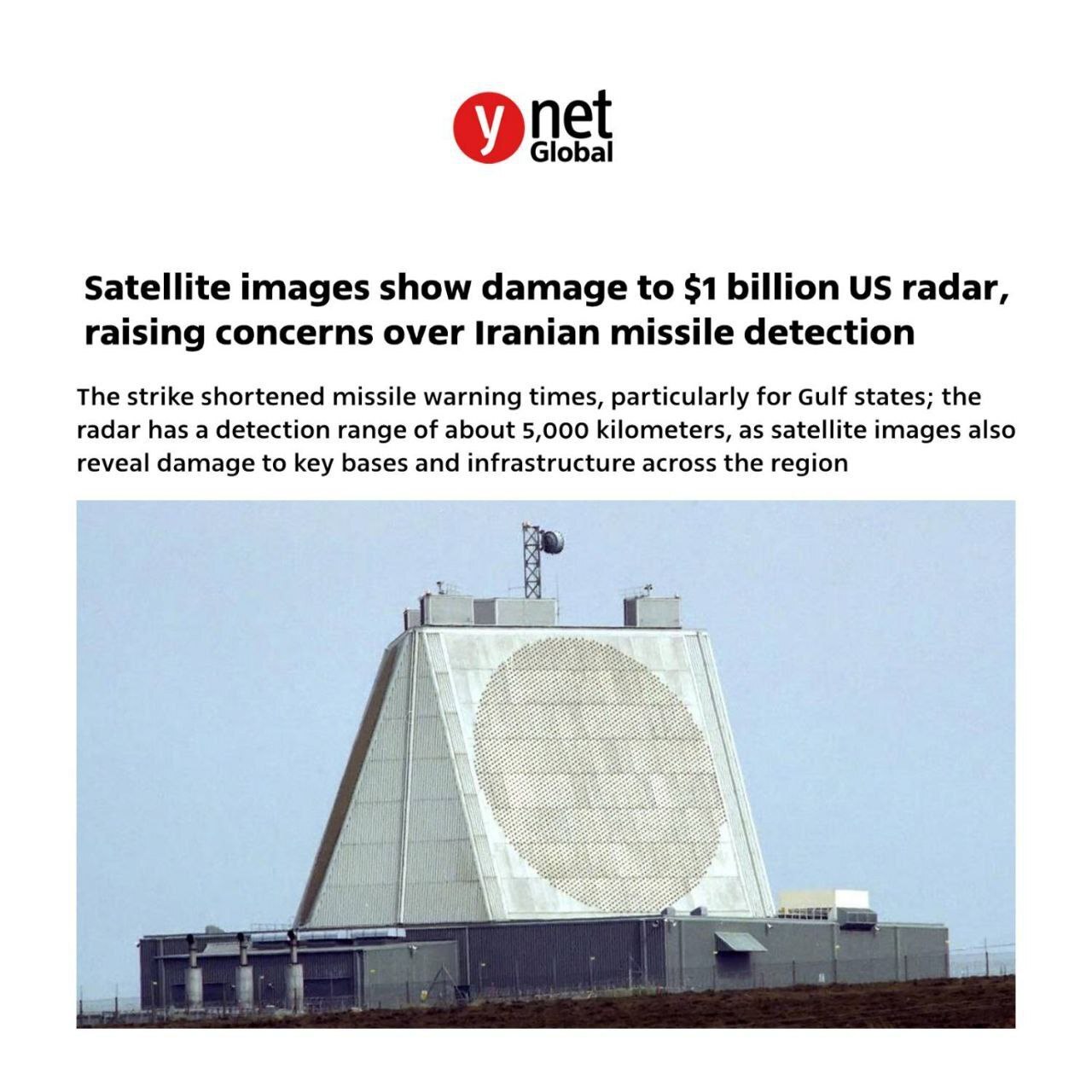 روز نهم / شاهکار موشک های ایران در سرزمین های اشغالی/ به روزرسانی می شود