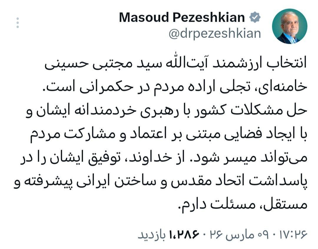 روز دهم/ ادامه جنگ حق و باطل و جنگ ظالم و مظلوم/ واکنش&zwnj;&zwj;&zwnj;ها به معرفی سومین رهبر جمهوری اسلامی ایران/ موج سی&zwnj;ام عملیات وعده صادق ۴ / به&zwnj;روز رسانی می&zwnj;شود