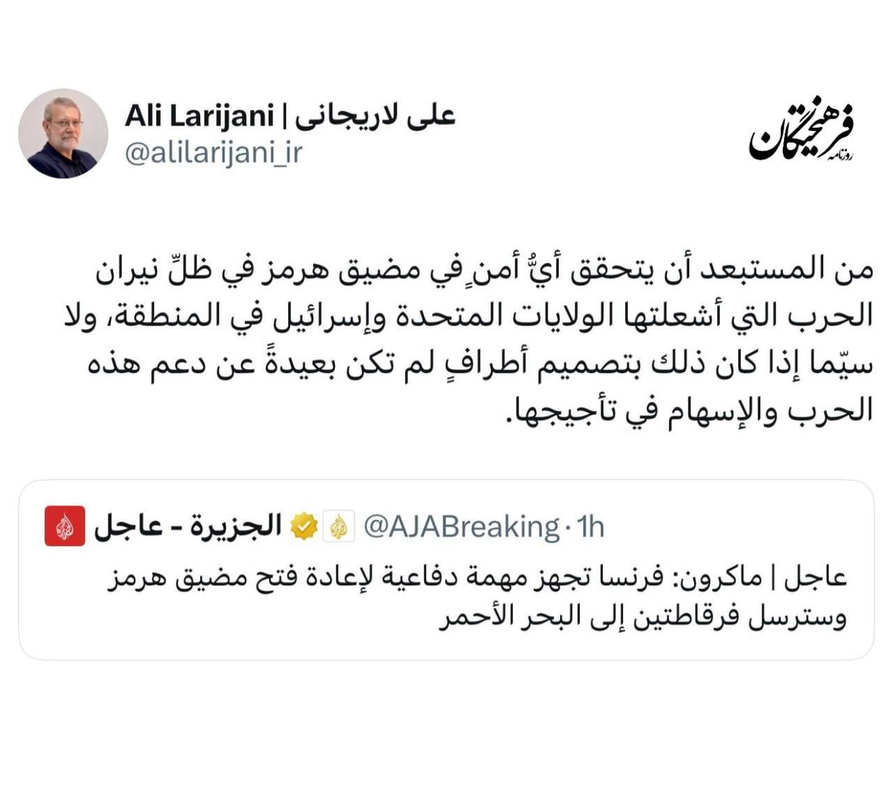 روز دهم/ ادامه جنگ حق و باطل و جنگ ظالم و مظلوم/ واکنش&zwnj;&zwj;&zwnj;ها به معرفی سومین رهبر جمهوری اسلامی ایران/ موج سی&zwnj;ام عملیات وعده صادق ۴ / به&zwnj;روز رسانی می&zwnj;شود