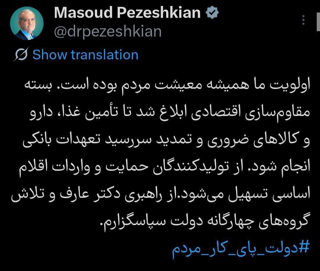 روز دهم/ ادامه جنگ حق و باطل و جنگ ظالم و مظلوم/ واکنش&zwnj;&zwj;&zwnj;ها به معرفی سومین رهبر جمهوری اسلامی ایران/ موج سی&zwnj;ام عملیات وعده صادق ۴ / به&zwnj;روز رسانی می&zwnj;شود