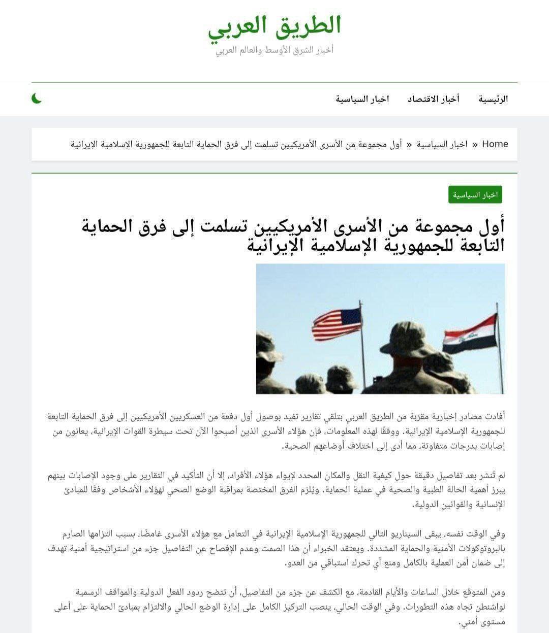 روز دهم/ ادامه جنگ حق و باطل و جنگ ظالم و مظلوم/ واکنش&zwnj;&zwj;&zwnj;ها به معرفی سومین رهبر جمهوری اسلامی ایران/ موج سی&zwnj;ام عملیات وعده صادق ۴ / به&zwnj;روز رسانی می&zwnj;شود