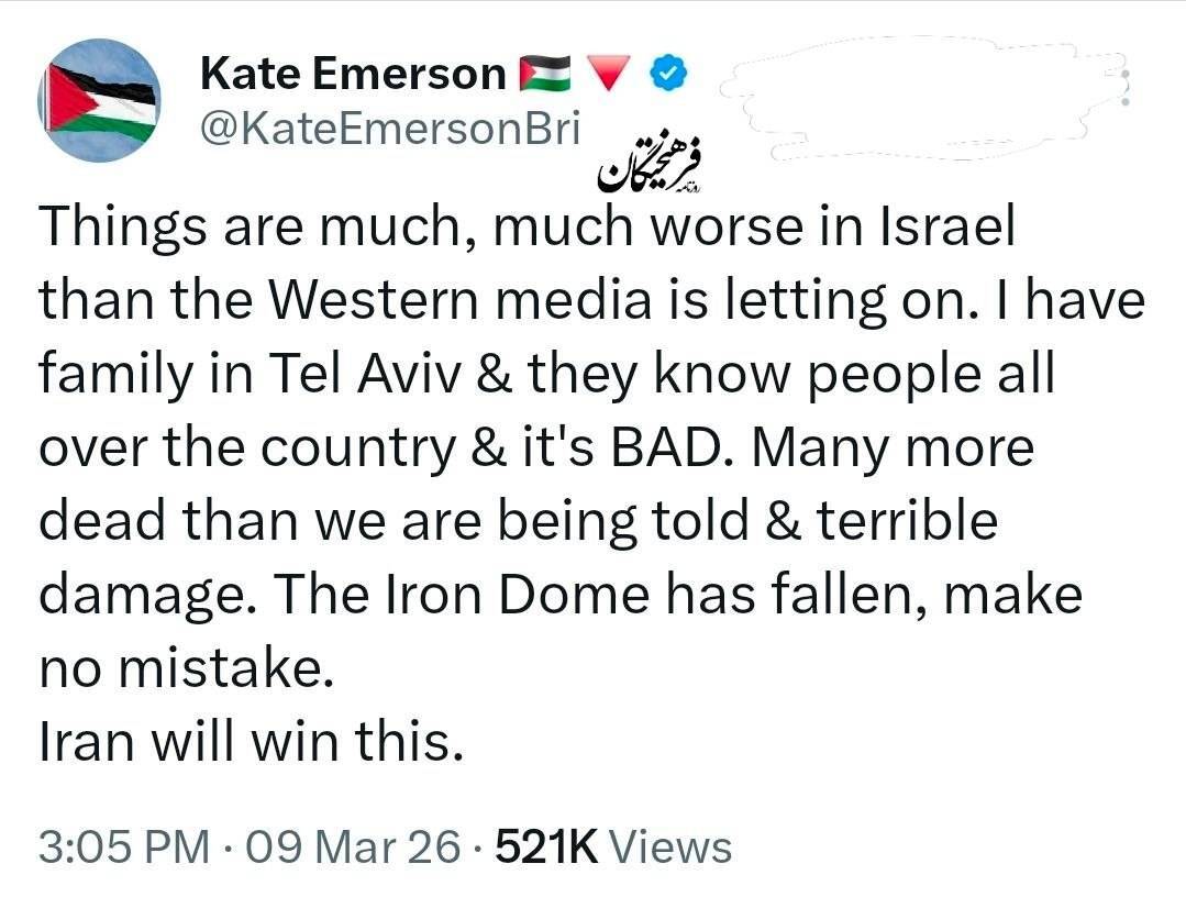 روز یازدهم جنگ/وعده صادق ۴ به موج ۳۳ رسید/غریب&zwnj;آبادی: جنگ وقتی تمام می&zwnj;شود که ایران بخواهد/بروزرسانی می شود