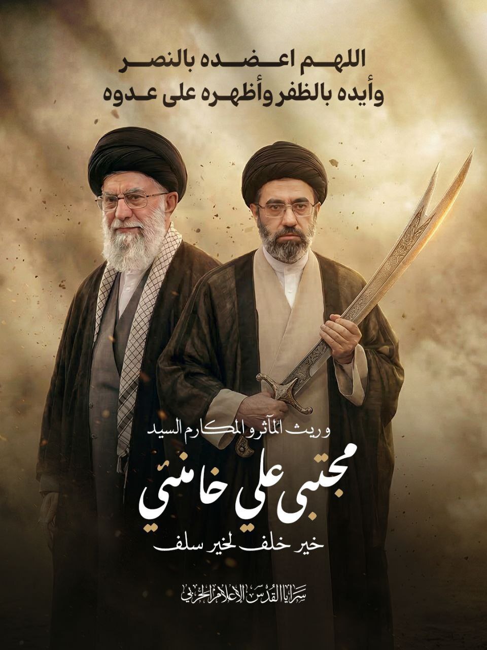 روز یازدهم جنگ/وعده صادق ۴ به موج ۳۳ رسید/غریب&zwnj;آبادی: جنگ وقتی تمام می&zwnj;شود که ایران بخواهد/بروزرسانی می شود