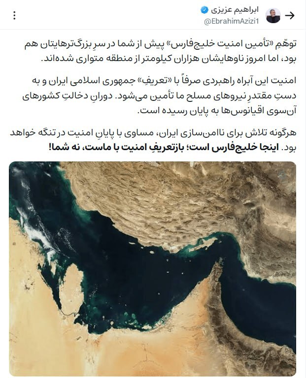 روز یازدهم جنگ/وعده صادق ۴ به موج ۳۳ رسید/غریب&zwnj;آبادی: جنگ وقتی تمام می&zwnj;شود که ایران بخواهد/بروزرسانی می شود