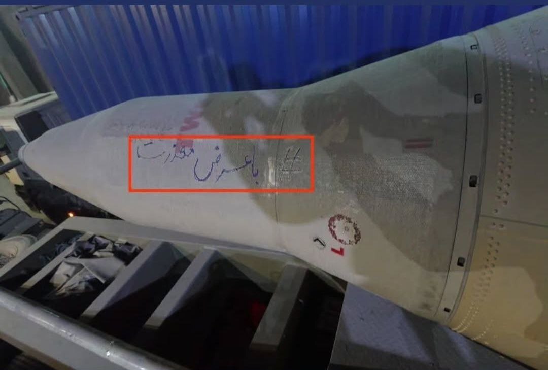 روز یازدهم جنگ/وعده صادق ۴ به موج ۳۳ رسید/غریب&zwnj;آبادی: جنگ وقتی تمام می&zwnj;شود که ایران بخواهد/بروزرسانی می شود