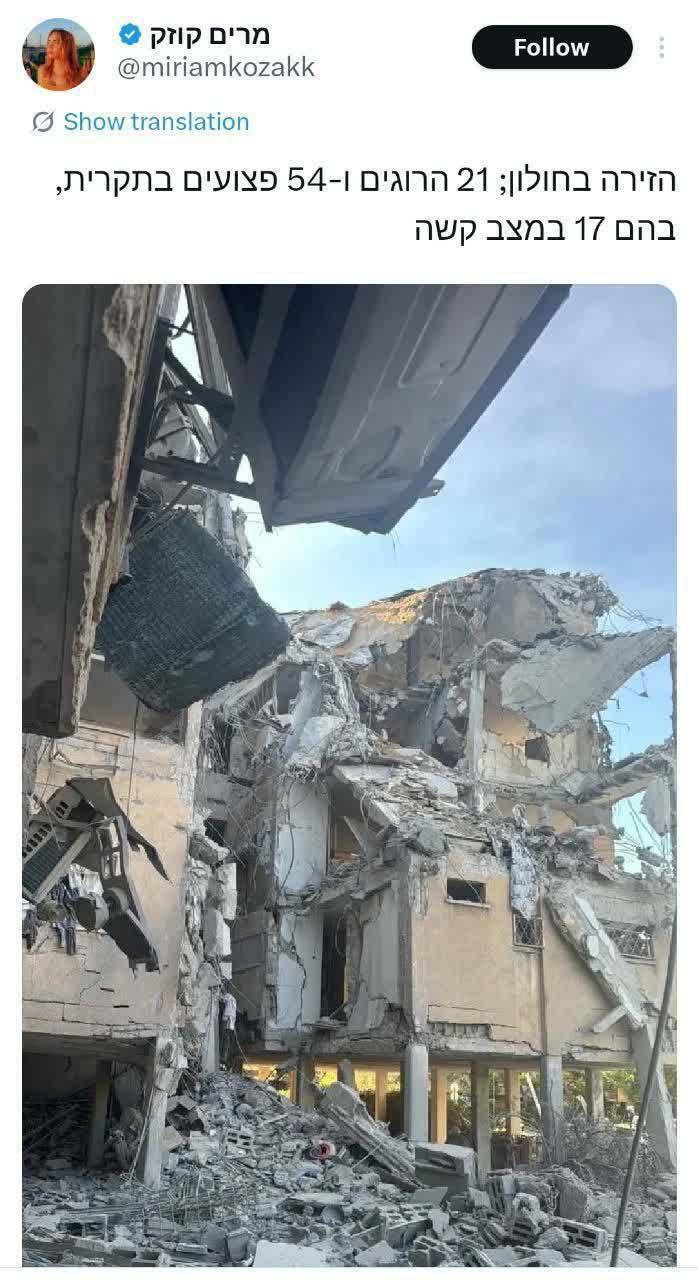 روز یازدهم جنگ/وعده صادق ۴ به موج ۳۳ رسید/غریب&zwnj;آبادی: جنگ وقتی تمام می&zwnj;شود که ایران بخواهد/بروزرسانی می شود