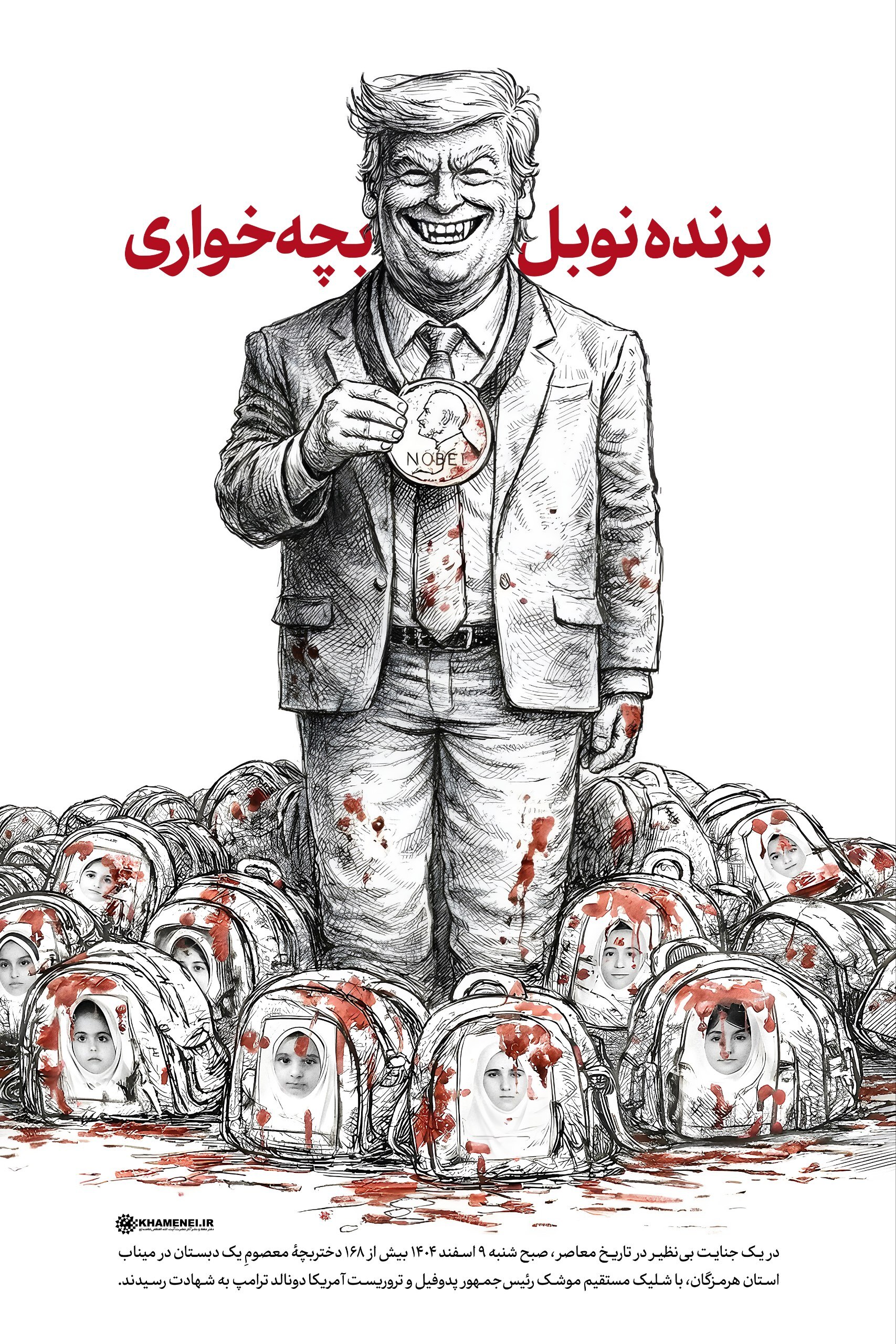 روزدوازدهم جنگ/بارش فتاح، عماد، خیبر و قدر روی تل&zwnj;آویو و بیت شمیش/ نابودی زیرساخت&zwnj;های عملیاتی ارتش شرور آمریکا/بروزرسانی می شود