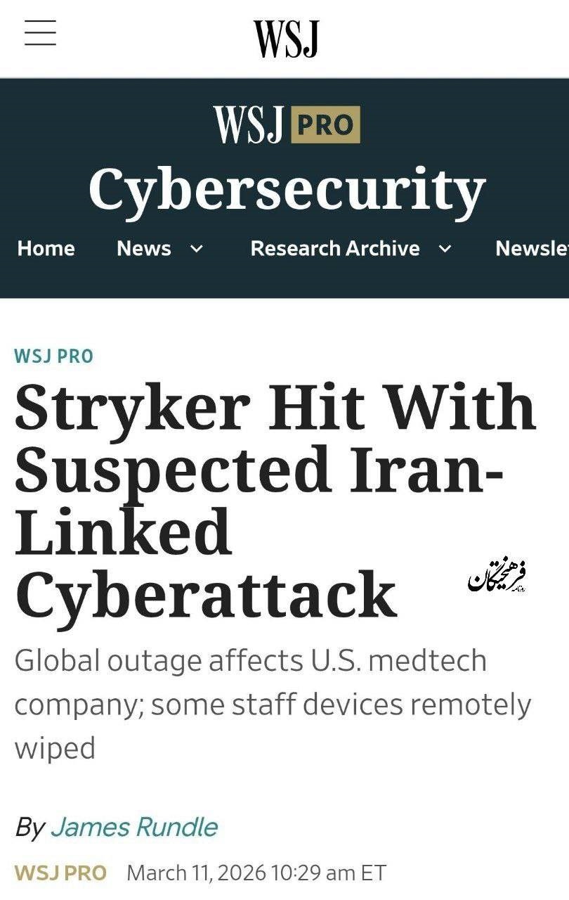 روزدوازدهم جنگ/بارش فتاح، عماد، خیبر و قدر روی تل&zwnj;آویو و بیت شمیش/ نابودی زیرساخت&zwnj;های عملیاتی ارتش شرور آمریکا/بروزرسانی می شود