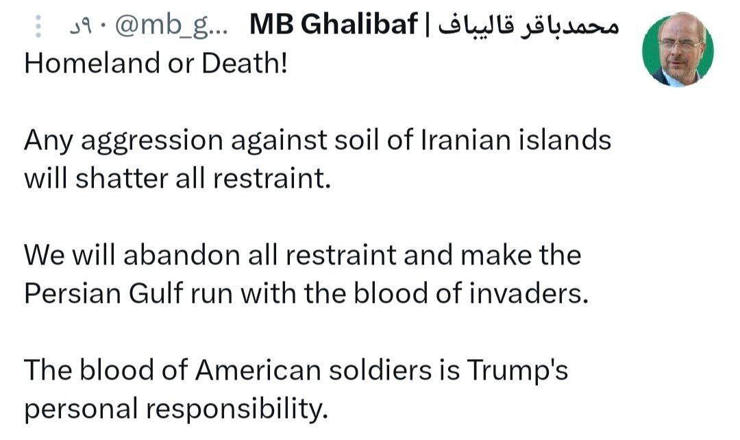 روز سیزدهم/اجرای موج چهلم وعده صادق ۴/آوار موج هماهنگ پهپادی و موشکی ایران و حزب&zwnj;الله بر سر اسرائیل/بروزرسانی می&zwnj;شود