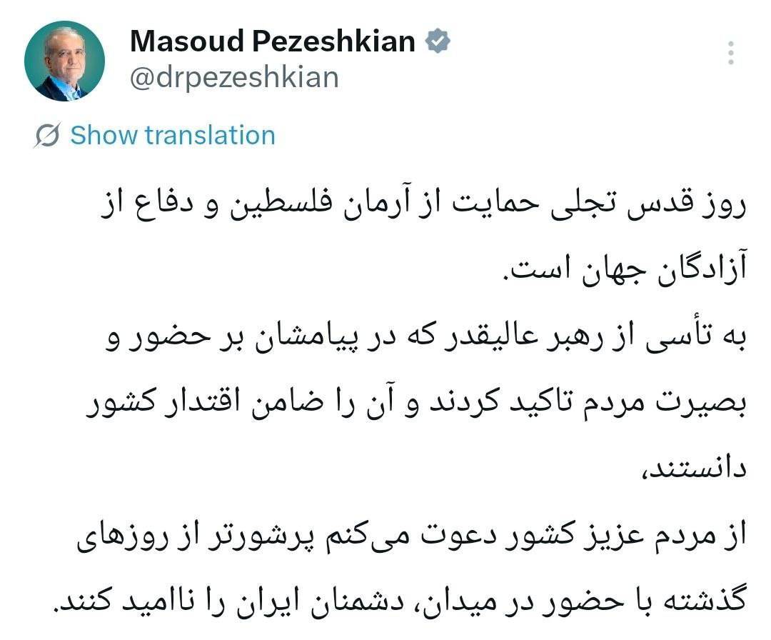 روز سیزدهم/اجرای موج چهلم وعده صادق ۴/آوار موج هماهنگ پهپادی و موشکی ایران و حزب&zwnj;الله بر سر اسرائیل/بروزرسانی می&zwnj;شود