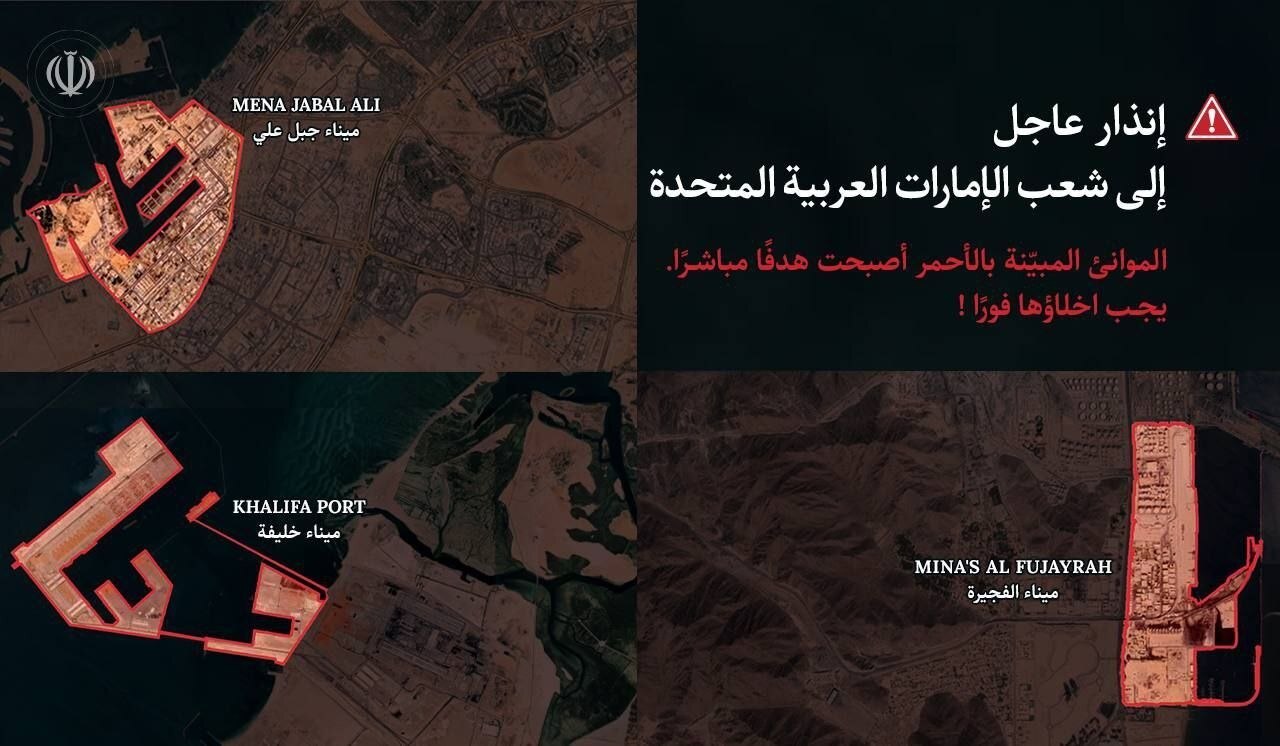 روز پانزدهم/ محل اختفای فرماندهان ارتش رژیم صهیونی هدف موشکهای ایرانی/ حمله به مقر کومله و پایگاه نواتیم/ بروزرسانی می شود روز پانزدهم/ محل اختفای فرماندهان ارتش رژیم صهیونی هدف موشکهای ایرانی/ حمله به مقر کومله و پایگاه نواتیم/ بروزرسانی می شود