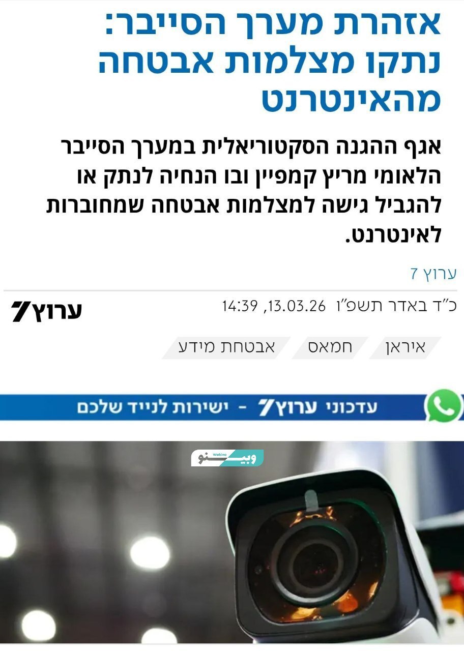 روز پانزدهم/ محل اختفای فرماندهان ارتش رژیم صهیونی هدف موشکهای ایرانی/ حمله به مقر کومله و پایگاه نواتیم/ بروزرسانی می شود روز پانزدهم/ محل اختفای فرماندهان ارتش رژیم صهیونی هدف موشکهای ایرانی/ حمله به مقر کومله و پایگاه نواتیم/ بروزرسانی می شود