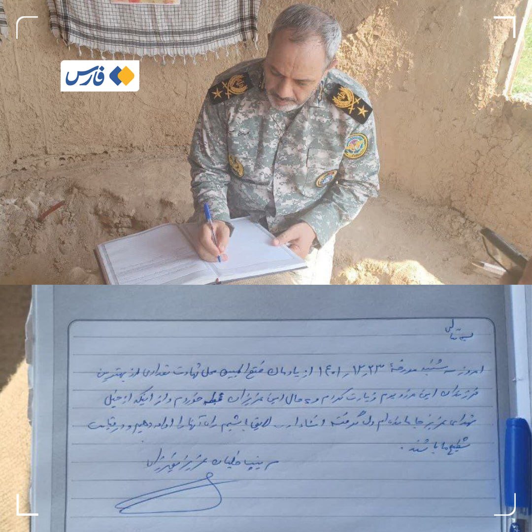 روز پانزدهم/ محل اختفای فرماندهان ارتش رژیم صهیونی هدف موشکهای ایرانی/ حمله به مقر کومله و پایگاه نواتیم/ بروزرسانی می شود روز پانزدهم/ محل اختفای فرماندهان ارتش رژیم صهیونی هدف موشکهای ایرانی/ حمله به مقر کومله و پایگاه نواتیم/ بروزرسانی می شود