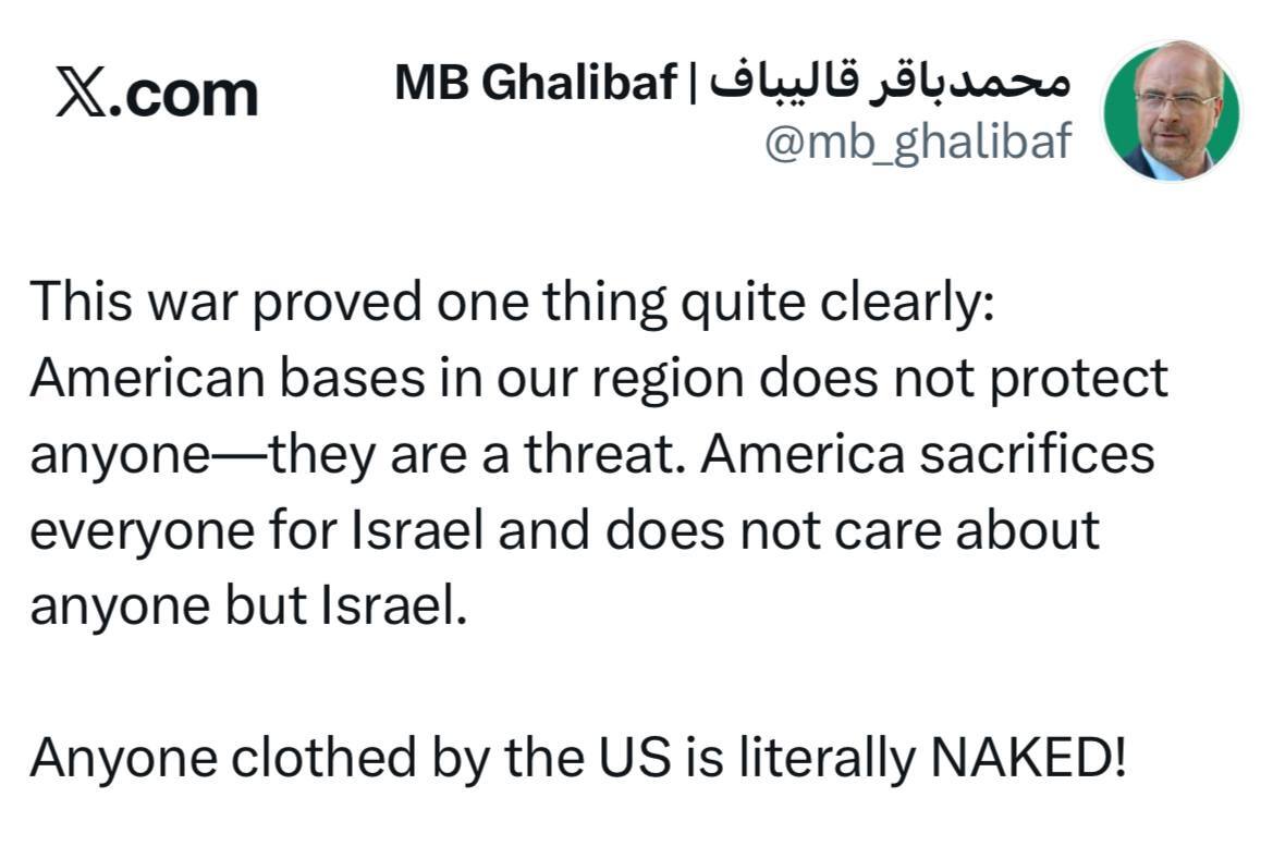 روز پانزدهم/ محل اختفای فرماندهان ارتش رژیم صهیونی هدف موشکهای ایرانی/ حمله به مقر کومله و پایگاه نواتیم/ بروزرسانی می شود روز پانزدهم/ محل اختفای فرماندهان ارتش رژیم صهیونی هدف موشکهای ایرانی/ حمله به مقر کومله و پایگاه نواتیم/ بروزرسانی می شود