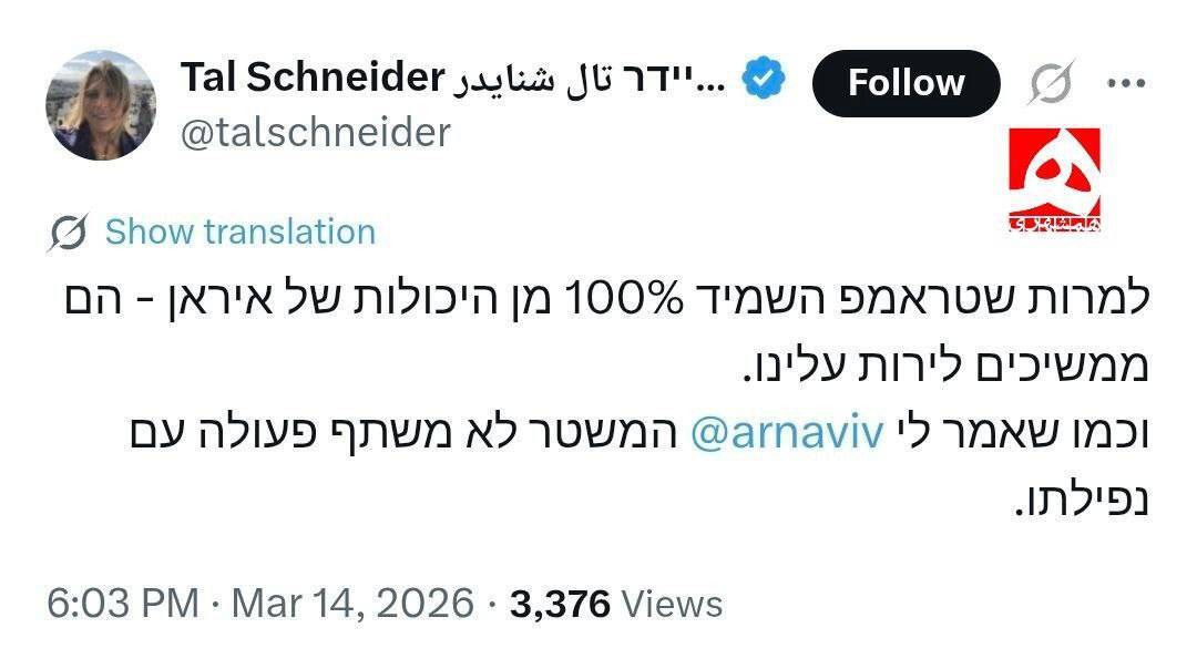 روز پانزدهم/ حمله به پایگاههای آمریکایی الظفره،شیخ عیسی العدیری/ حمله به مقر کومله و پایگاه نواتیم/ بروزرسانی می شود روز پانزدهم/ حمله به پایگاههای آمریکایی الظفره،شیخ عیسی العدیری/ حمله به مقر کومله و پایگاه نواتیم/ بروزرسانی می شود