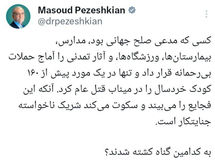 روز پانزدهم/ حمله به پایگاههای آمریکایی الظفره،شیخ عیسی العدیری/ حمله به مقر کومله و پایگاه نواتیم/ بروزرسانی می شود روز پانزدهم/ حمله به پایگاههای آمریکایی الظفره،شیخ عیسی العدیری/ حمله به مقر کومله و پایگاه نواتیم/ بروزرسانی می شود