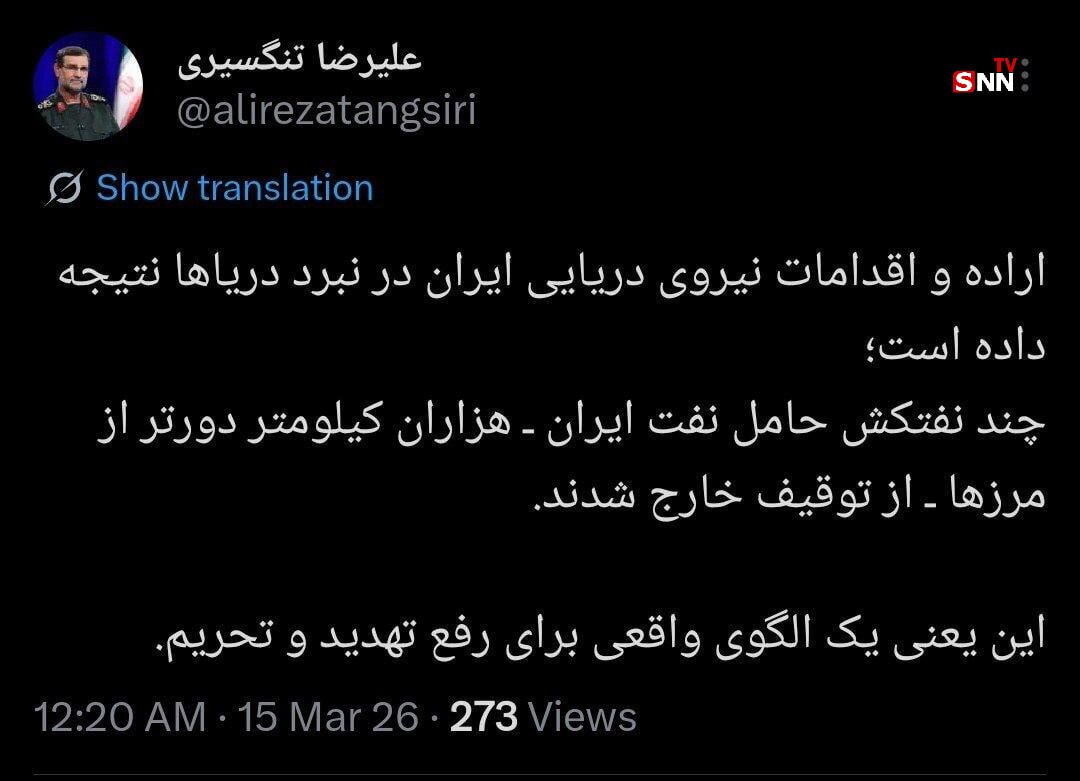 روز شانزدهم/ ایران هرجایی را که هدف قرار دهد مسئولیت آن را به عهده میگیرد/ بروزرسانی می شود روز شانزدهم/ ایران هرجایی را که هدف قرار دهد مسئولیت آن را به عهده میگیرد/ بروزرسانی می شود