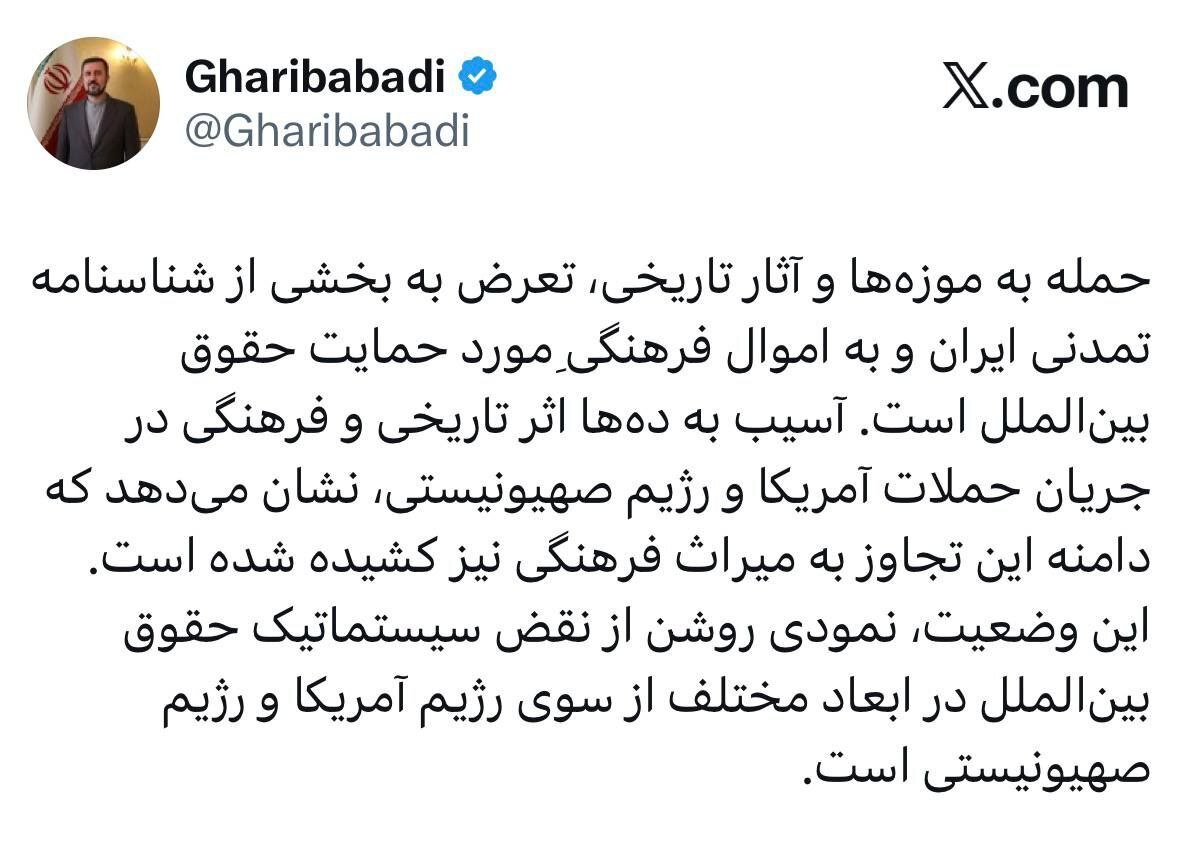 روز شانزدهم/مراکز فرماندهی و مدیریت جبهه داخلی اسرائیل هدف موج ۵۳ &laquo;وعده صادق ۴&raquo;/ بروزرسانی می شود