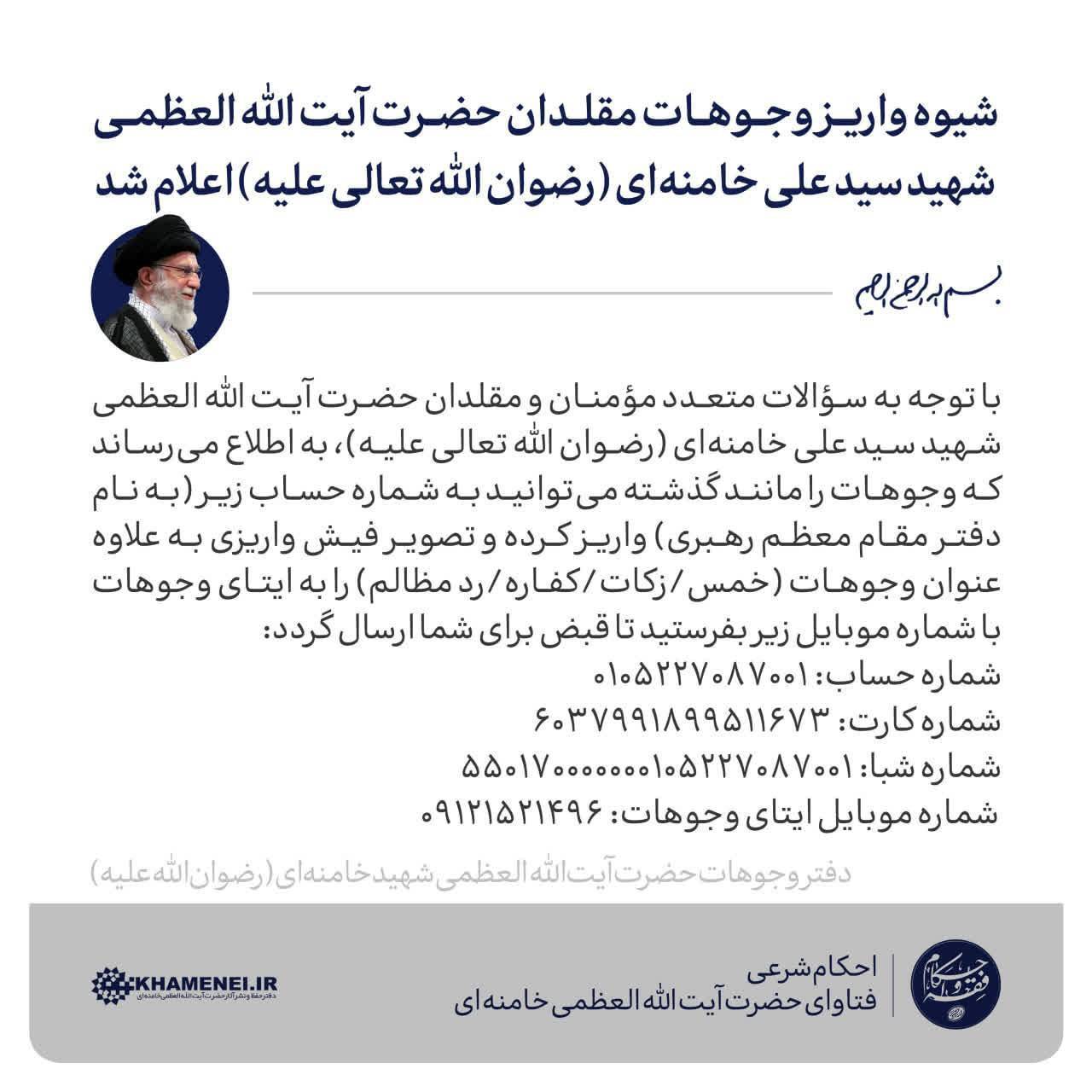 روز شانزدهم/موج ۵۴ عملیات وعده صادق ۴/شلیک موشک استراتژیک و سوخت جامد سجیل علیه مراکز عملیات هواپایه رژیم / بروزرسانی می شود