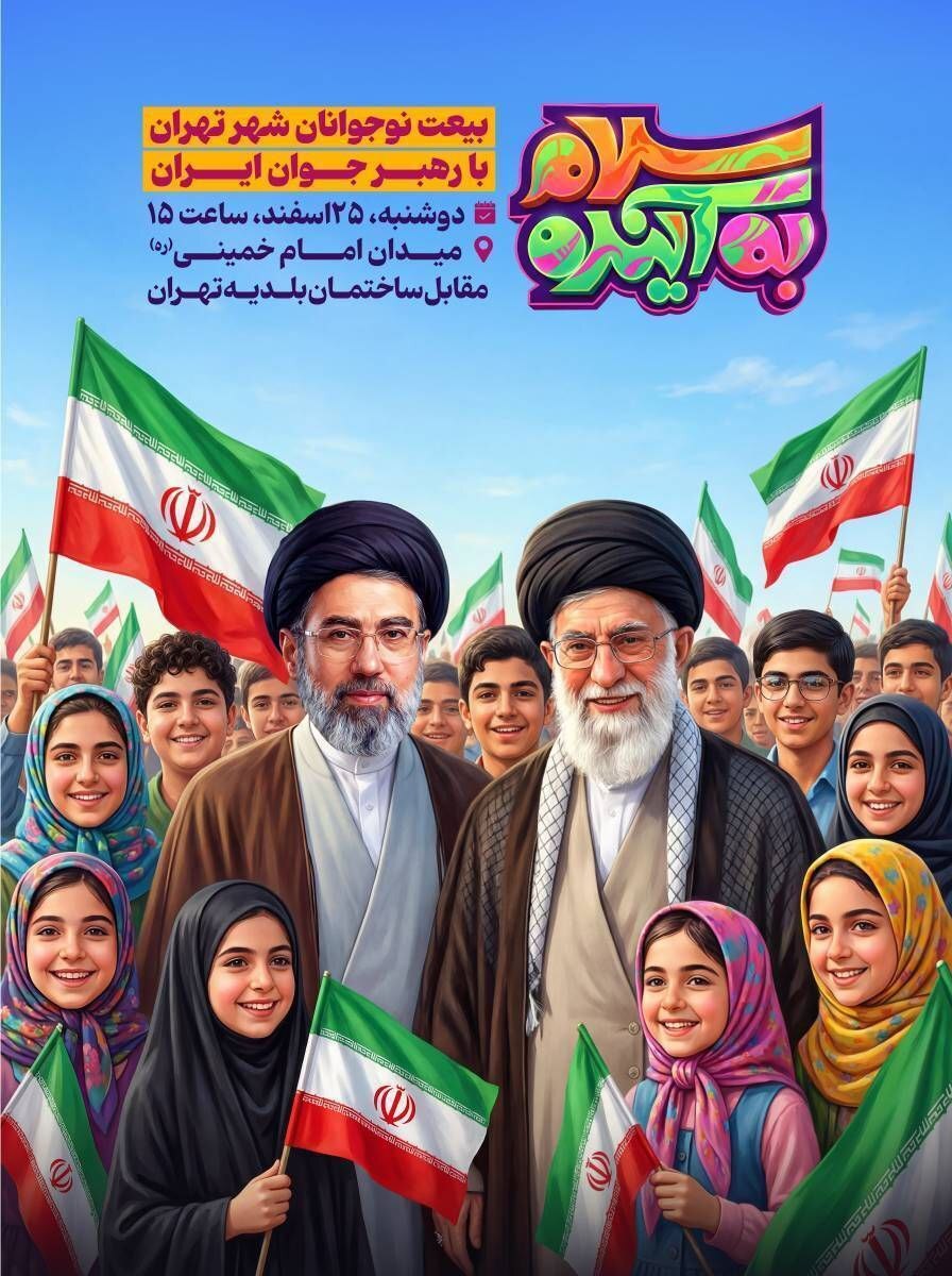 روز شانزدهم/موج ۵۴ عملیات وعده صادق ۴/شلیک موشک استراتژیک و سوخت جامد سجیل علیه مراکز عملیات هواپایه رژیم / بروزرسانی می شود