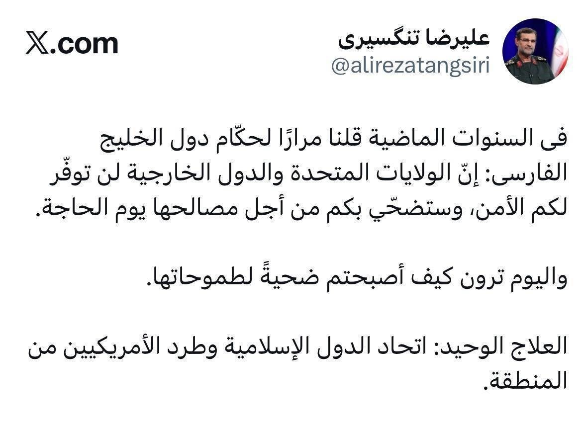 روز شانزدهم/موج ۵۴ عملیات وعده صادق ۴/شلیک موشک استراتژیک و سوخت جامد سجیل علیه مراکز عملیات هواپایه رژیم / بروزرسانی می شود