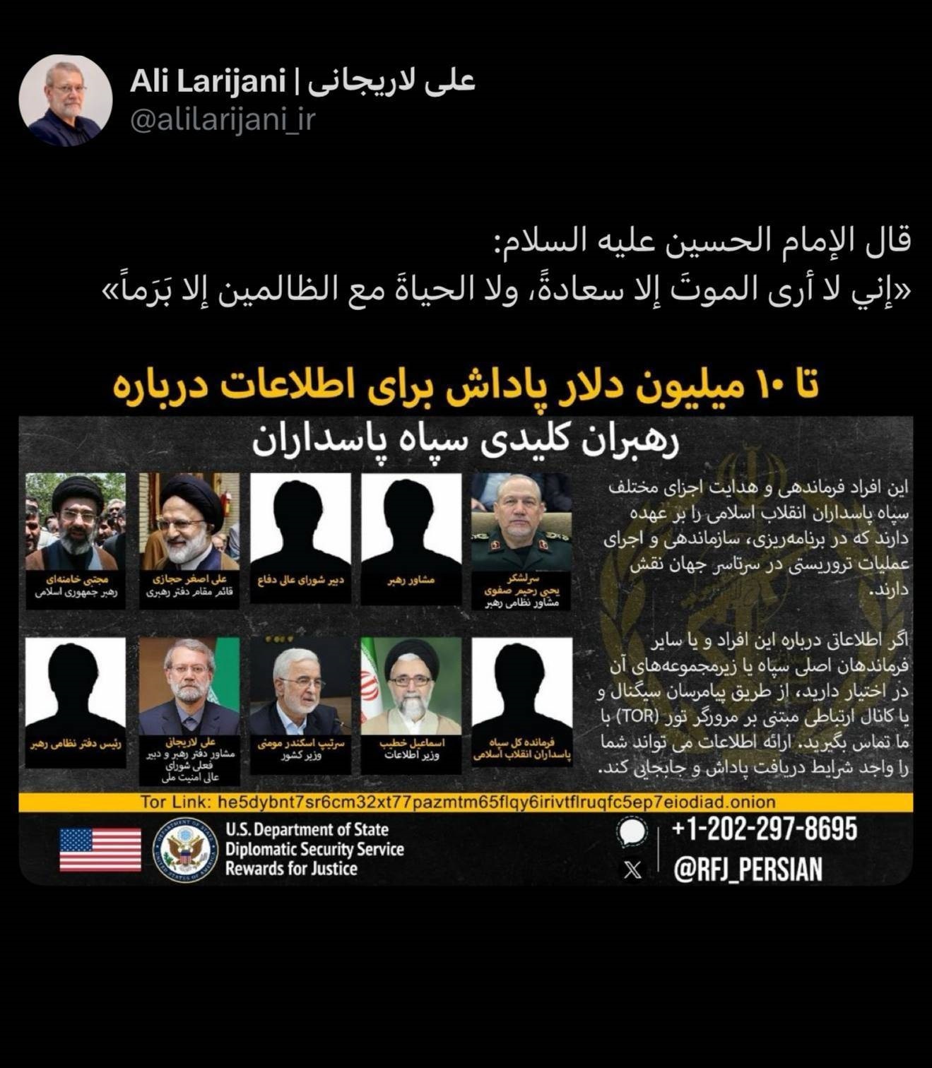 روز شانزدهم/موج ۵۴ عملیات وعده صادق ۴/شلیک موشک استراتژیک و سوخت جامد سجیل علیه مراکز عملیات هواپایه رژیم / بروزرسانی می شود