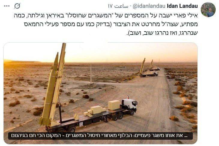 روز هفدهم/مراکز خدمات&zwnj;دهی به ناو &laquo;جرالد فورد&raquo; هدف است/هشدار تخلیۀ نیروهای مسلح به مردم برخی مناطق دبی و دوحه/ بروزرسانی می شود