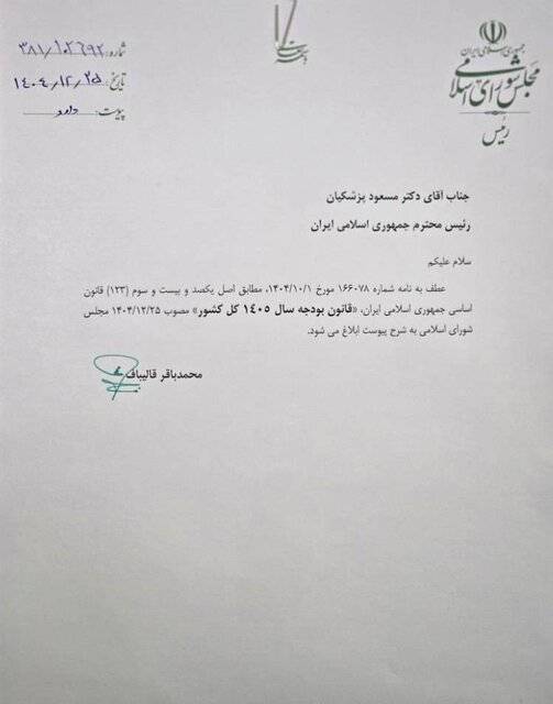 روز هفدهم/مراکز خدمات&zwnj;دهی به ناو &laquo;جرالد فورد&raquo; هدف است/هشدار تخلیۀ نیروهای مسلح به مردم برخی مناطق دبی و دوحه/ بروزرسانی می شود