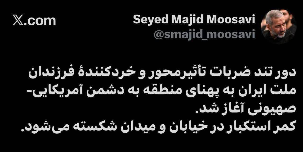 روز هجدهم/موج 58 وعده صادق ۴/ تقدیم به همه کودکان شهید خصوصا کودکان مدرسه میناب و خردسال ترین شهید جنگ رمضان