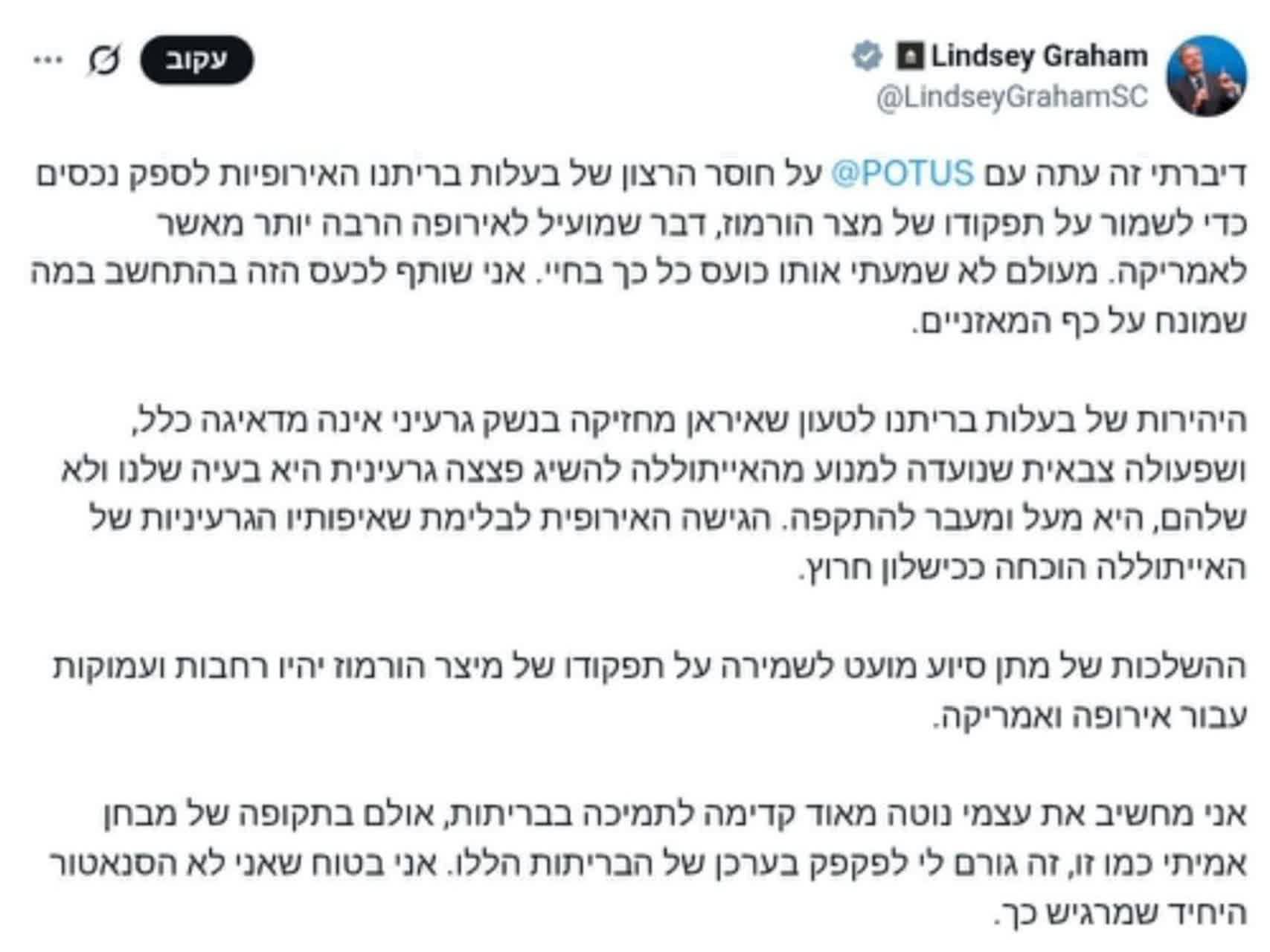 روز هجدهم/موج 58 وعده صادق ۴/ تقدیم به همه کودکان شهید خصوصا کودکان مدرسه میناب و خردسال ترین شهید جنگ رمضان