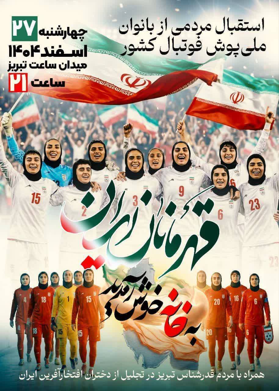 روز هجدهم/موج 58 وعده صادق ۴/ تقدیم به همه کودکان شهید خصوصا کودکان مدرسه میناب و خردسال ترین شهید جنگ رمضان