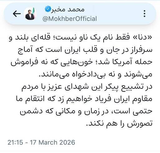 روز هجدهم/موج 58 وعده صادق ۴/ تقدیم به همه کودکان شهید خصوصا کودکان مدرسه میناب و خردسال ترین شهید جنگ رمضان