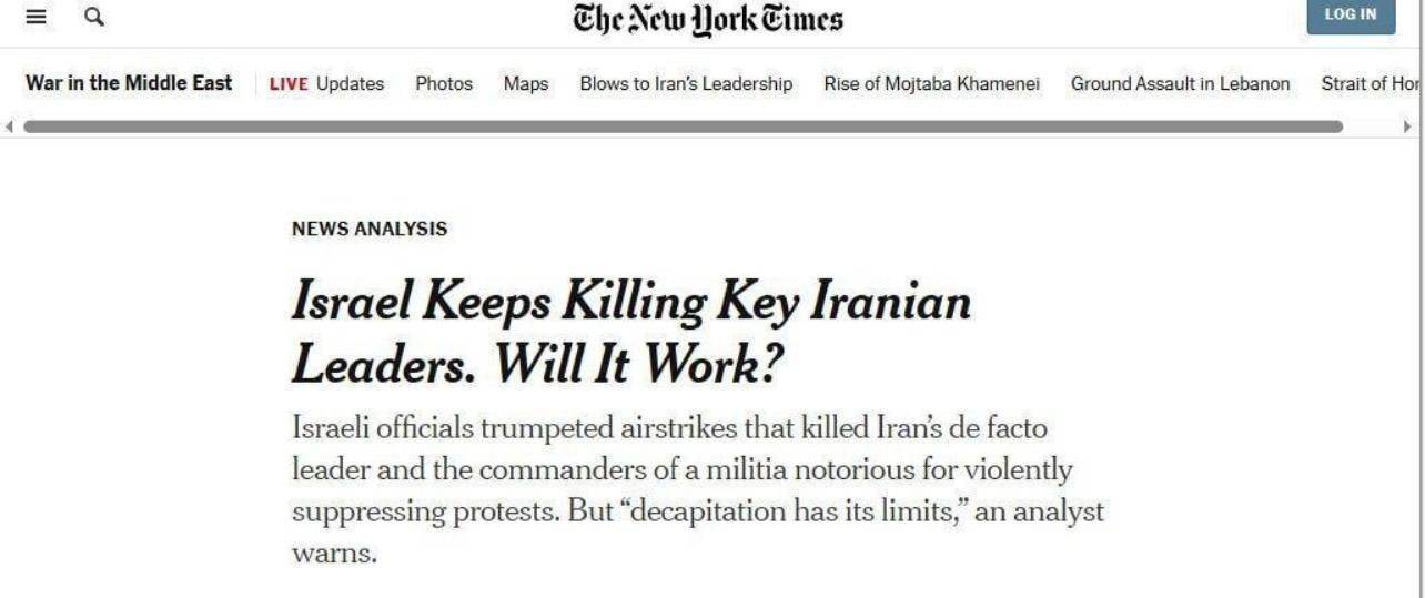 روز نوزدهم/ورود وعده صادق ۴ به موج شصت و یکم، تخریب گسترده در تل&zwnj;آویو و شهادت علی لاریجانی/ بروزرسانی می شود...