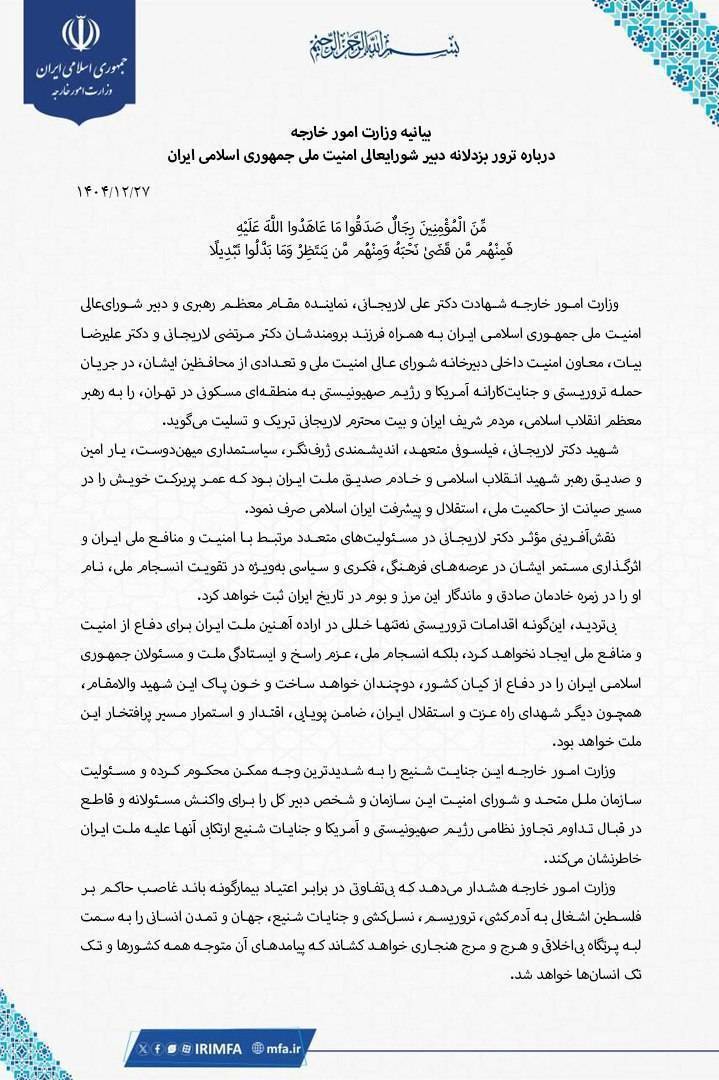 روز نوزدهم/ورود وعده صادق ۴ به موج شصت و یکم، تخریب گسترده در تل&zwnj;آویو و شهادت علی لاریجانی/ بروزرسانی می شود...