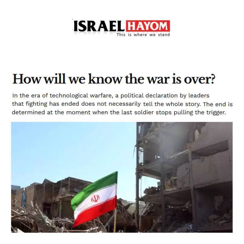 روز نوزدهم/ورود وعده صادق ۴ به موج شصت و یکم، تخریب گسترده در تل&zwnj;آویو و شهادت علی لاریجانی/ بروزرسانی می شود...