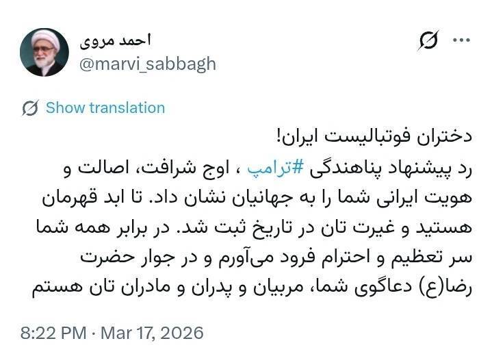 روز نوزدهم/ورود وعده صادق ۴ به موج شصت و یکم، تخریب گسترده در تل&zwnj;آویو و شهادت علی لاریجانی/ بروزرسانی می شود...