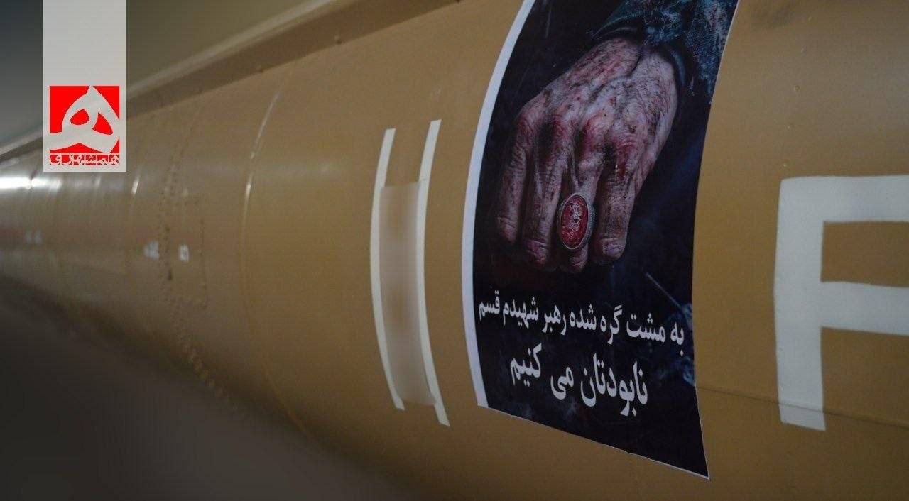 روز بیست و یکم/ اجرای موج شصت و شش عملیات وعده صادق ۴/تهاجم فراگیر ایران به اراضی اشغالی با 5سامانه فوق&zwnj;سنگین و چندکلاهکه/ بروزرسانی می شود