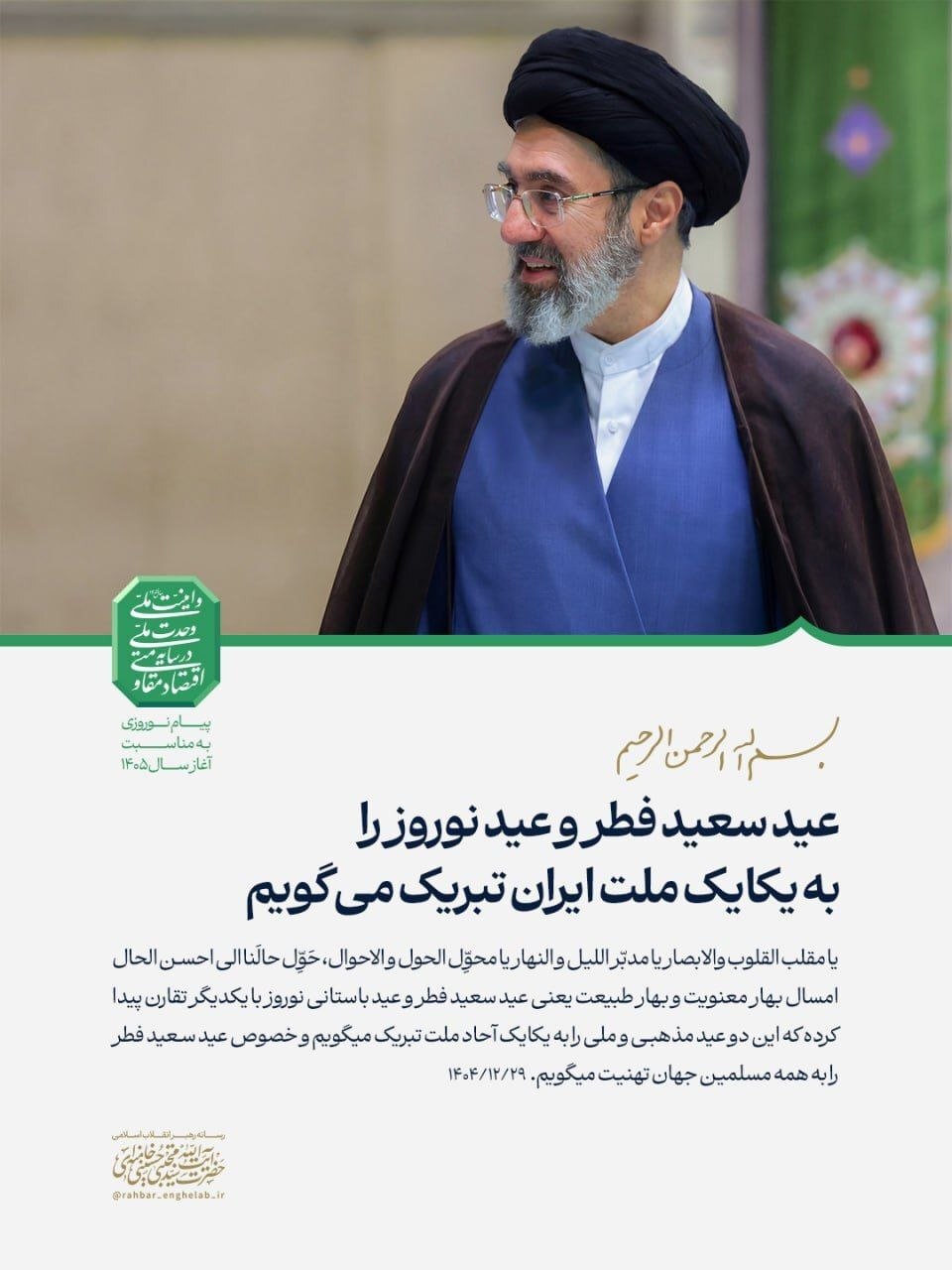 روز بیست و یکم/موج ۶۸ وعده صادق ۴نمایش ترکیبی از اقتدار دریایی و هوایی جمهوری اسلامی/ بروزرسانی می شود