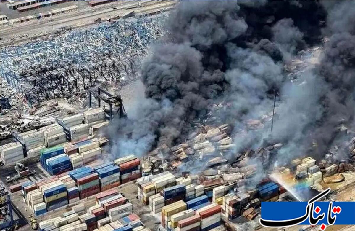 گزارش هیات اعزامی برای بررسی انفجار بندر رجایی نهایی شد